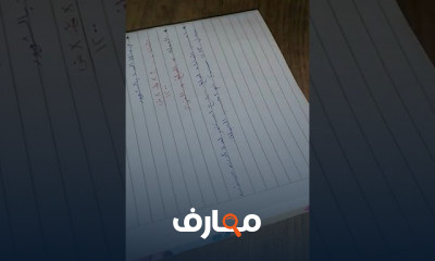 رياضه ماليه فرقه أولى ترم ثاني