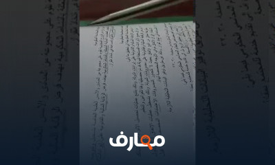 محاسبة حكومية