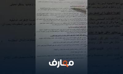 محاسبة إدارية