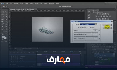 فوتوشوب متقدم