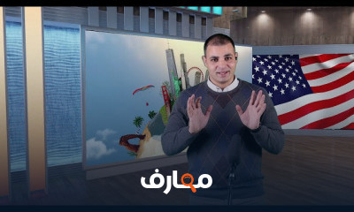 مفردات كلام أمريكاني