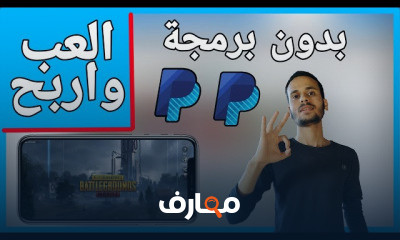 الربح من الريسكن انشاء التطبيقات