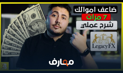 التداول بالعربية