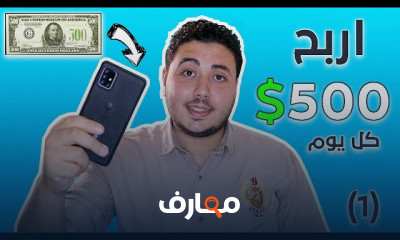 ربح المال عبر انشاء متجر الكتروني