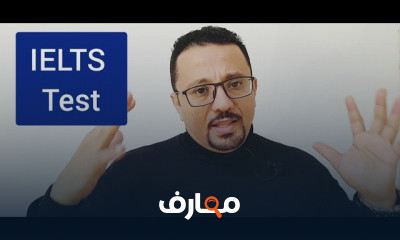 المحترفين المستوى التاسع