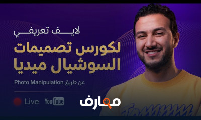 تصميمات السوشيال ميديا