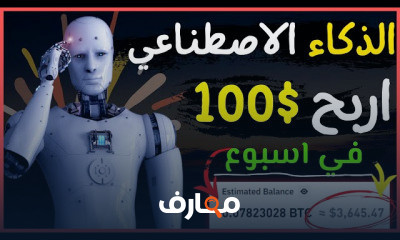 الربح من رويال كيو