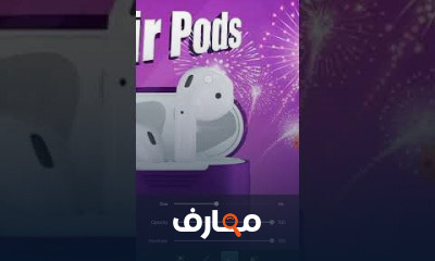 تصميمات السوشيال ميديا علي الموبايل