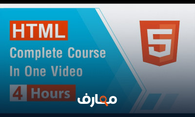 Front End Developer Roadmap