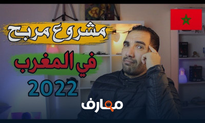 مشاريع مربحة جدا