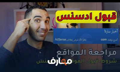 اربح اكثر من 700 في الشهر من التدوين الموقع