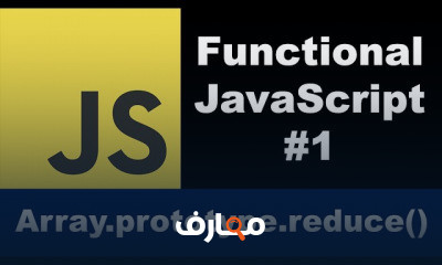 Functional JavaScript