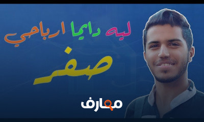 الربح من الانترنت للمبتدئين