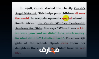 اللغة الانجليزية من من خلال قصص