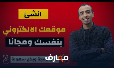مهارات مطلوبة فى سوق العمل