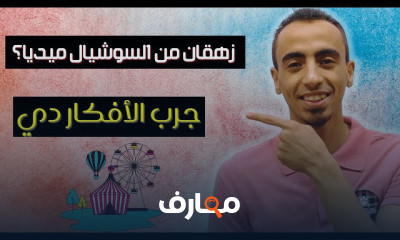 تطوير الذات