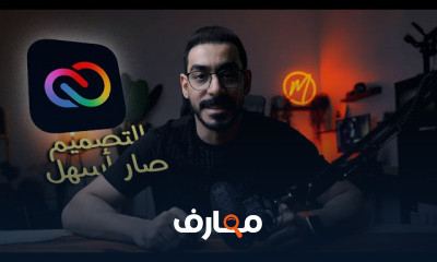 برنامج Adobe express للتصاميم من جوالك