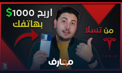 التداول علي ايفيست Evest Trading