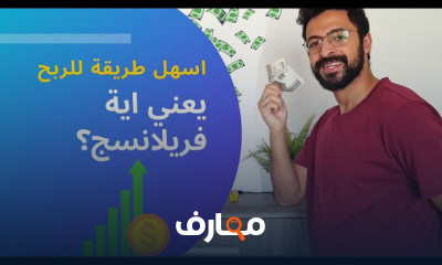 كيف تشتغل ع الانترنت