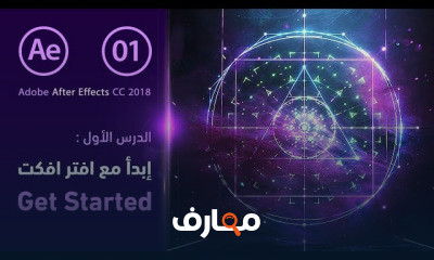 Adobe After Effects CC