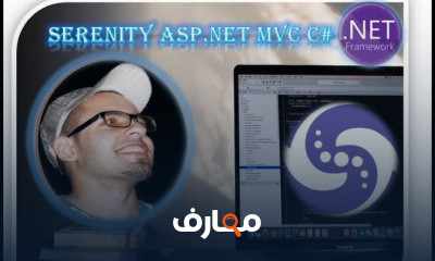 ASP NET MVC Core Serenity framework المشروع الكامل