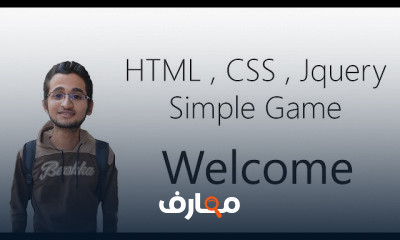 HTML CSS and jQuery