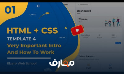HTML And CSS Template 4