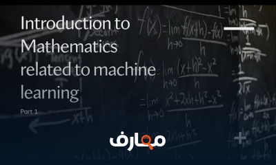 Mathematics for machine learning