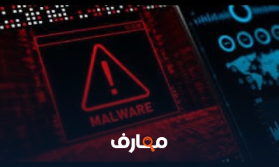 Introduction To Malware