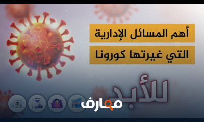 إدارة وأعمال