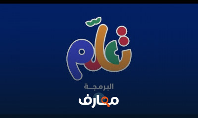 | لغة البرمجة للاطفال