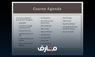 Oracle HCM Cloud Payroll