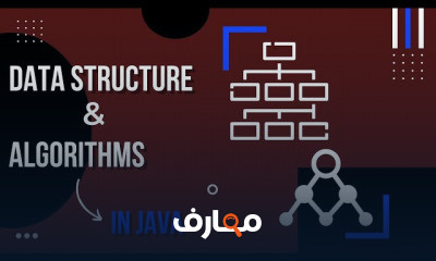 Data Structures Algorithms using Java