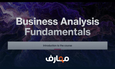 Business Analysis Fundamentals