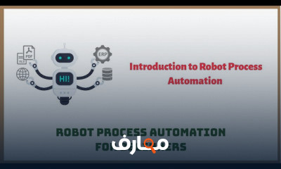 Robot Process Automation for beginners