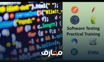 Software Testing Practical