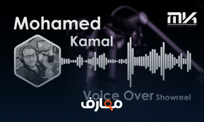 Dubbing دوبلاج