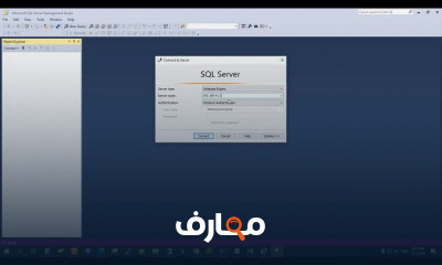 Microsoft SQL Server من الصفر