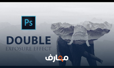 تمارين و تطبيقات برنامج أدوبي فوتوشوب