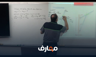 كلية الهندسة | نظرية الآلات