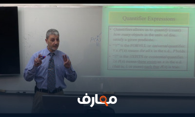كلية الهندسة | الرياضيات المتقطعة