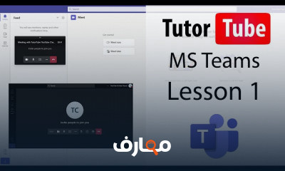 Microsoft Teams