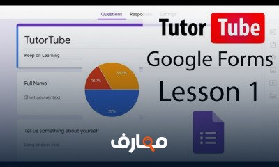 Google Forms