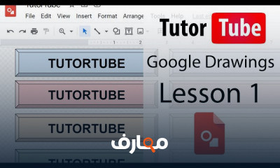 Google Drawings