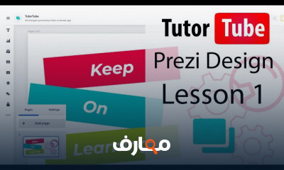 Prezi Design