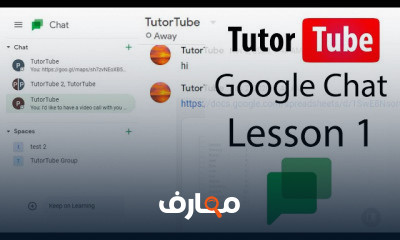 Google Chat