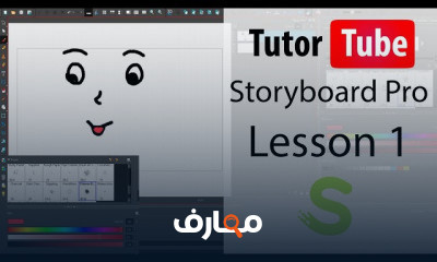 Toon Boom Storyboard Pro