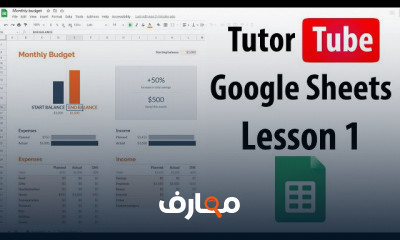 Google Sheets