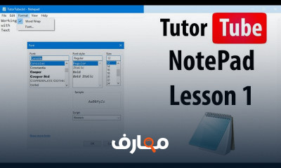 Notepad