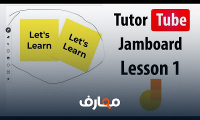Jamboard